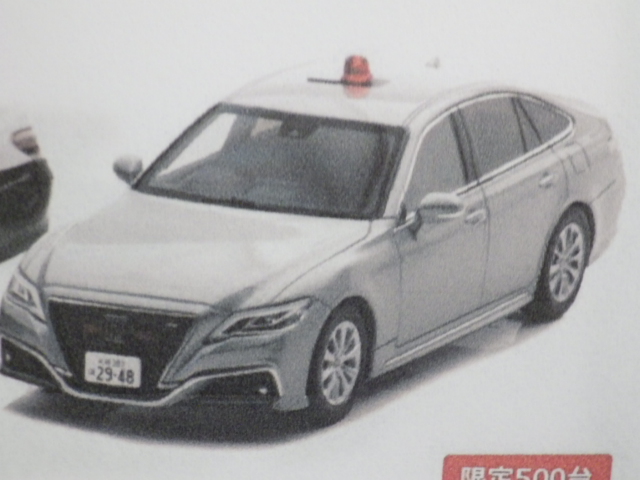 1/43 쥤 ȥ西 饦 (ARS220) 2023 ̳ƻٻ̵ưξ (ʤ / 졼) 500pcs