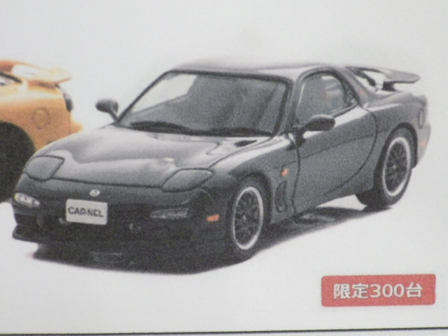 1/43 ͥ ޥĥ RX-7 Type RZ (FD3S) 1998 Brilliant Black 300pcs