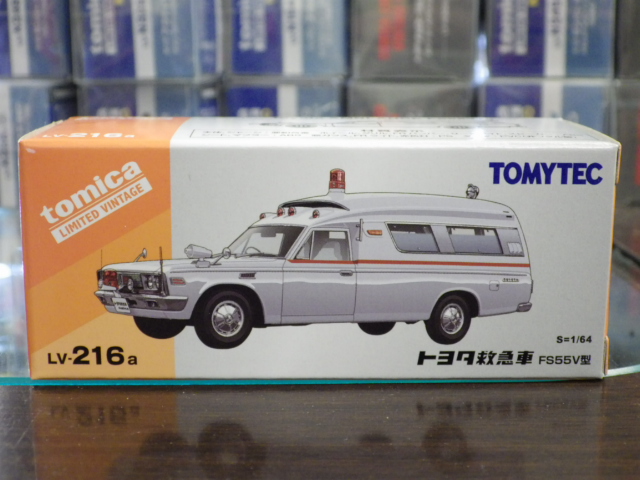 1/64 ȥߥߥƥåɥơ LV-216a ȥ西 ߵ޼ FS55V