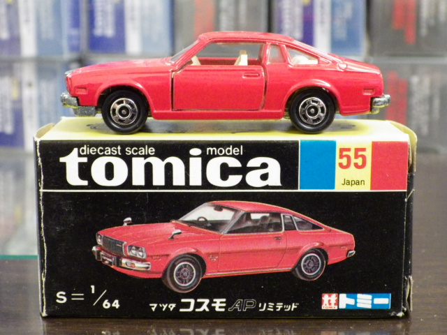 ミニカーショップグローバル - トミカ 55 マツダ コスモ AP リミテッド