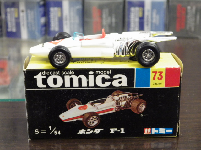 ミニカーショップグローバル - トミカ 73 ホンダ F1【ゼッケン9 HONDA