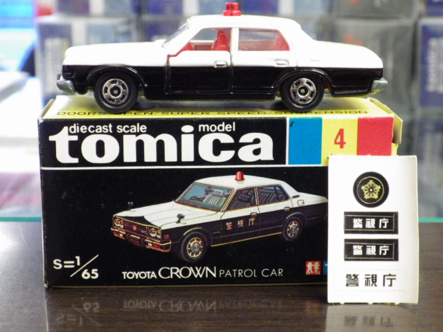 ミニカーショップグローバル - トミカ 4 トヨタ クラウン パトロール