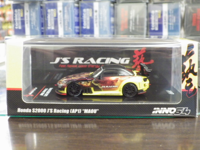 ��1/64 INNO �ۥ�� S2000 J'S RACING (AP1) �Ⲧ