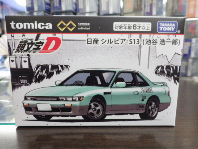 �ȥߥ��ץ�ߥ��ॢ���ߥƥå� Ƭʸ��D ���� ����ӥ� S13 (��ë����Ϻ)