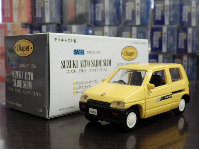 1/35 ������ڥå� SV-11 ������ ����� ���饤�ɥ���� �ڥ���������