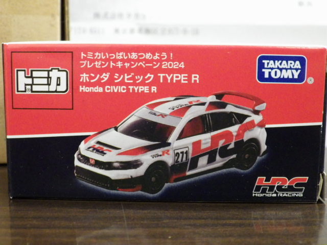 �����ȥߥ� �ȥߥ����äѤ����Ĥ�褦���ץ쥼��ȥ����ڡ���2024 �ۥ�� ���ӥå� TYPE R��HRC��