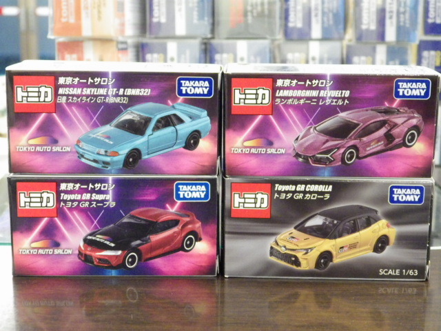 �����ȥߥ� ��������ȥ�����2026���� �������饤��R32��GR�����ץ顢GR�������顢���ܥ륮���� �������ȹ��4�楻�å�