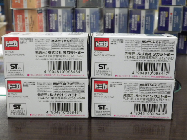 ミニカーショップグローバル - 特注トミカ 東京オートサロン2026