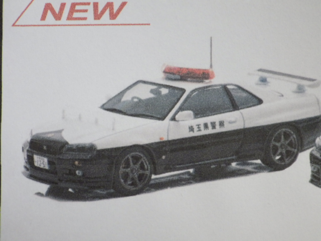 1/43 �쥤�� ���� �������饤�� GT-R (BNR34) 2020 ��̸��ٻ���®ƻϩ���̷ٻ����ξ ����500pcs