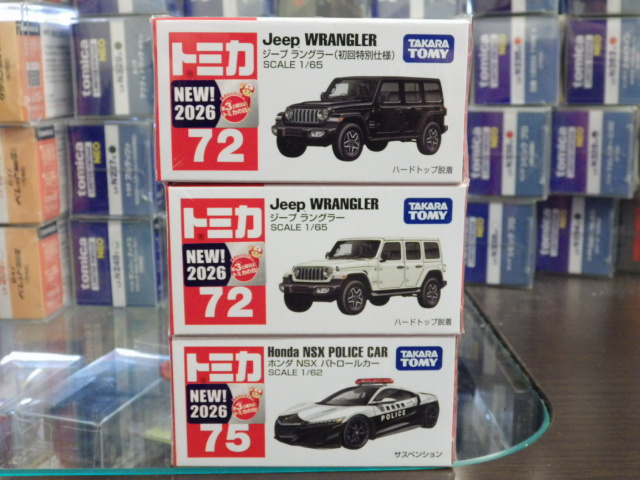 �ȥߥ� 72 �����ץ�󥰥顼 ������̻���&�̾� 75 �ۥ�� NSX �ѥȥ����륫�� ���3�楻�å�