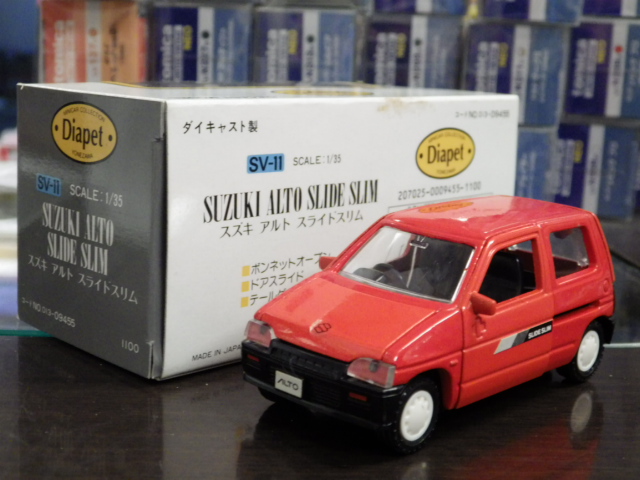 1/35 ������ڥå� SV-11 ������ ����� ���饤�ɥ���� �ڥ�åɡ�