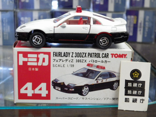 ミニカーショップグローバル - トミカ 44 日産 フェアレディZ 300ZX