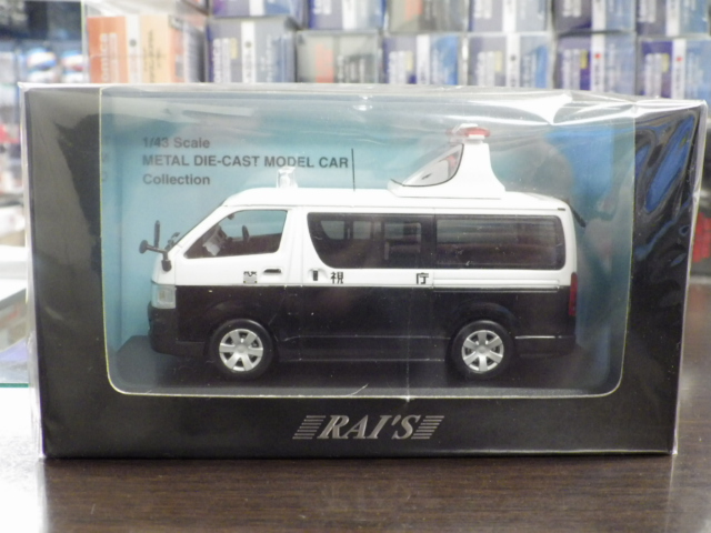 ��1/43 �쥤�� �ȥ西 �ϥ������� DX 5�ɥ� 2006�ڷٻ�ģ��®ƻϩ���̷ٻ���ͶƳɸ����ξ ��