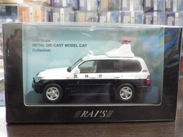 1/43 �쥤�� �ȥ西 ���ɥ��롼���� UZJ100 2004�ڷٻ�ģ��®ƻϩ���̷ٻ�����ν�����ξ��