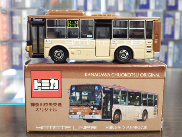 �����ȥߥ� ������������̥��ꥸ�ʥ� ��ɩ�դ��� ����饤�ʡ�