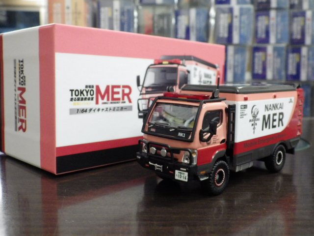 1/64 ACT ���������ߵ޵�̿�� TOKYO MER��