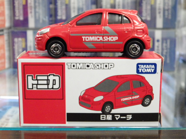 �����ȥߥ� �ȥߥ�����å׸����� ���� �ޡ���