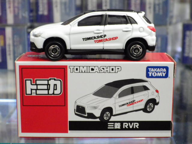 �����ȥߥ� �ȥߥ�����å׸����� ��ɩ RVR