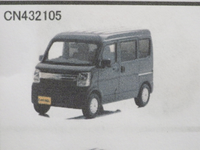 1/43 �����ͥ� ������ ���֥ꥤ JOIN������(DA17V) 2021 Moonlight Violet Pearl Metallc 300pcs