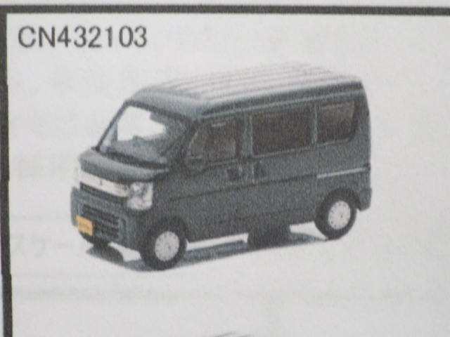 1/43 �����ͥ� ������ ���֥ꥣ JOIN������(DA17V) 2021 Cool Khaki Pear Metallic 300pcs