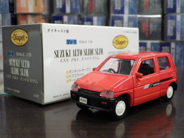 1/35 ������ڥå� SV-11 ������ ����� ���饤�ɥ����ڥ�åɡ�