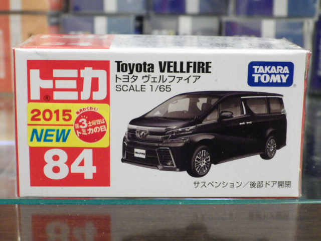 �ȥߥ� 84 �ȥ西 ������ե�����