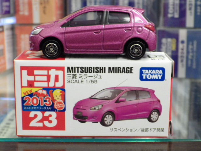 �ȥߥ� 23 ��ɩ �ߥ顼����