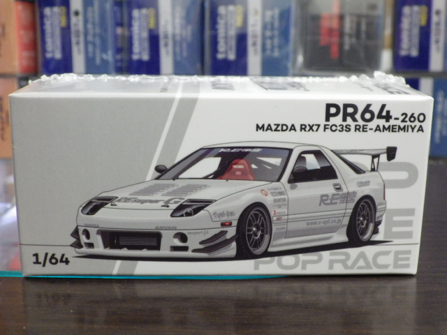 1/64 POP RACE �ޥĥ� RX-7 FC3S RE���� �ۥ磻��