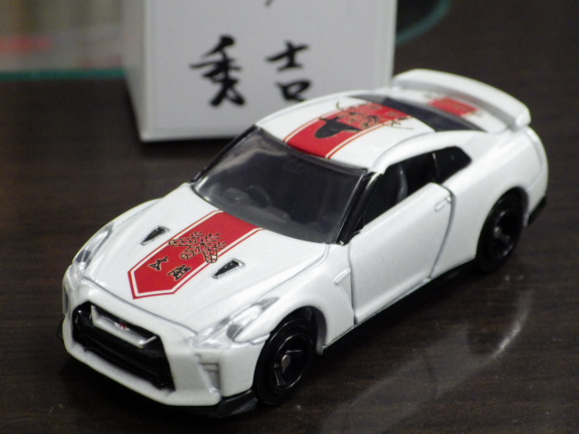 �����ȥߥ� �ȥ졼�ɥ���������� ���� GT-R (R35) ˭�ý��ȡڥۥ磻�ȡߥ�åɥ饤���