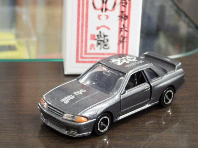 �����ȥߥ� �ȥ졼�ɥ���������� ���� �������饤�� GT-R (R32) ��ε 2024�ڥ���᥿��