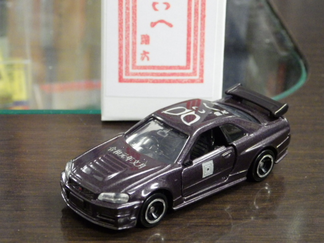 �����ȥߥ� �ȥ졼�ɥ���������� ���� �������饤�� GT-R (R34) ��ϻ ���¸�ǯʸ��ڥѡ��ץ��