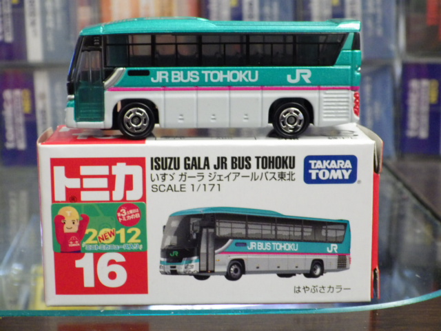 ¥È¥ß¥« 16 ¤¤¤¹¡¶ ¥¬¡¼¥é ¥¸¥§¥¤¥¢¡¼¥ë¥Ð¥¹ÅìËÌ ¥È¥ß¥« 16 ¤¤¤¹¡¶ ¥¬¡¼¥é ¥¸¥§¥¤¥¢¡¼¥ë¥Ð¥¹ÅìËÌ