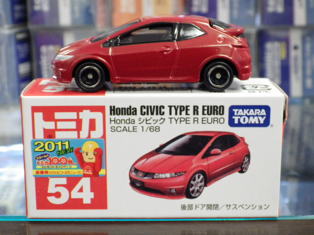 �ȥߥ� 54 �ۥ�� ���ӥå� ������R �桼��