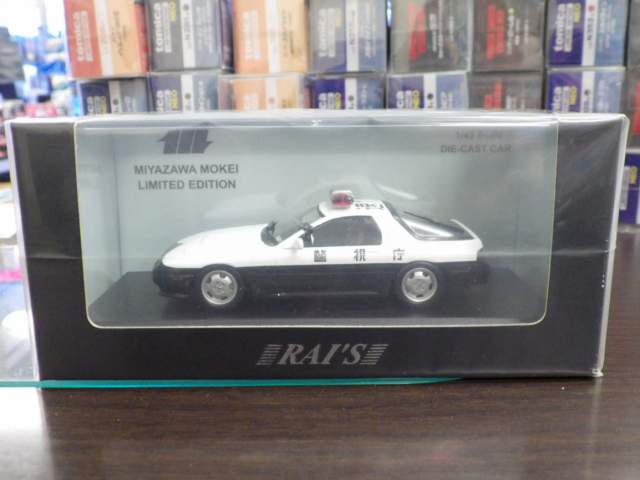 1/43 �쥤�� �����Ϸ������� �ޥĥ� RX-7 (FC3S) 1989 �ٻ�ģ��®ƻϩ���̷ٻ����ξ (®11)