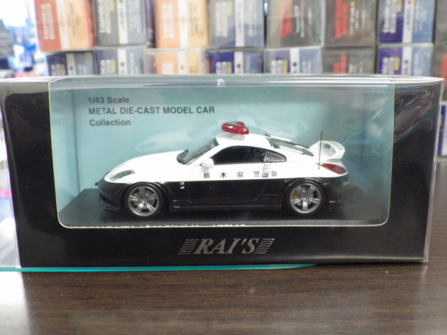 ��1/43 �쥤�� ���� �ե�����ǥ�Z 2007 Ver.NISMO ���ڸ��ٻ���®ƻϩ���̷ٻ����ξ