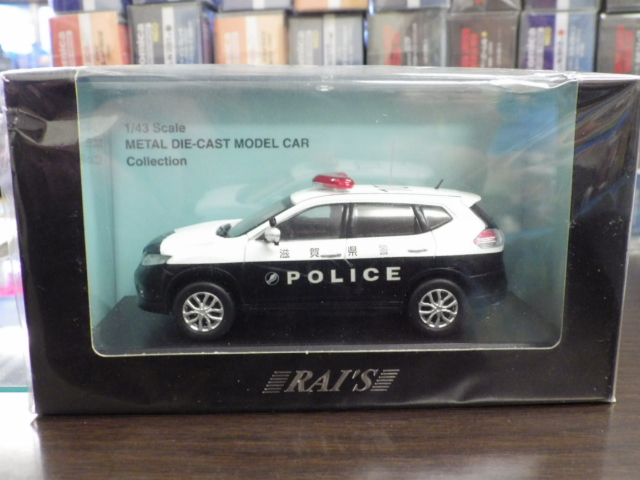 1/43 �쥤�� ���� �������ȥ쥤�� (T32)2017 ���츩�ٻ�������ϰ�٤��ξ 107