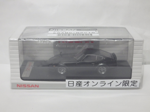 1/43 ˥åǥ롡饤ʡեǥZ(S30) ڥ֥å