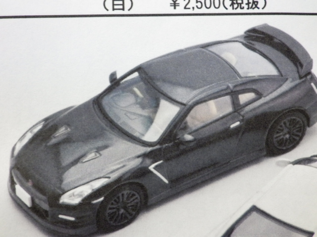 1/64 ȥߥߥƥåɥơNEO ˥å GT-R Premium Edition 