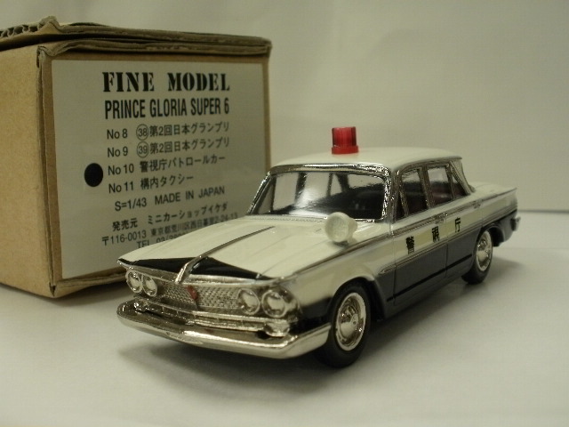 1/43 եǥ롡ץ󥹡ꥢѡ6 ڷٻģѥȥ