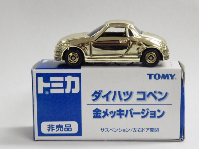 トミカ No.52 ダイハツ コペン(初回特別仕様) from JP | eBay