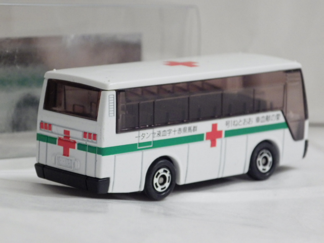 国内発送 トミカ 献血バス 愛の献血車 おおとね1号 群馬県赤十字血液 