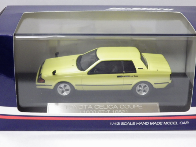 Amazon | ハイストーリー Hi-Story 1/43 トヨタ セリカ クーペ