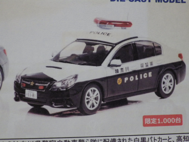 1/43 쥤Х 쥬 B4 2.5GT 2014 ٻϰưַ٤ξ1.000pcs