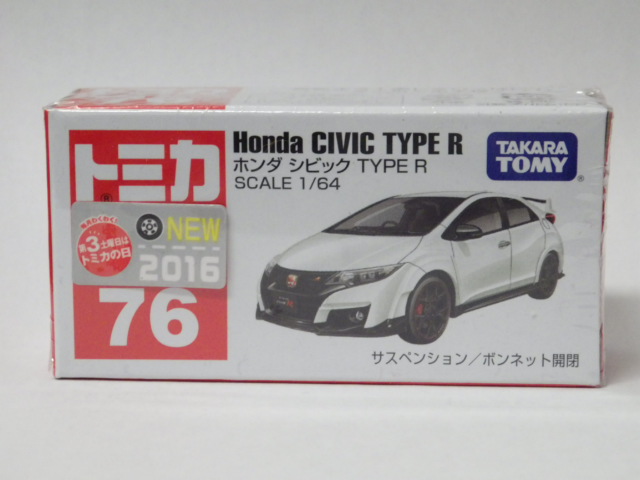 ȥߥ76 ۥ ӥå TYPER