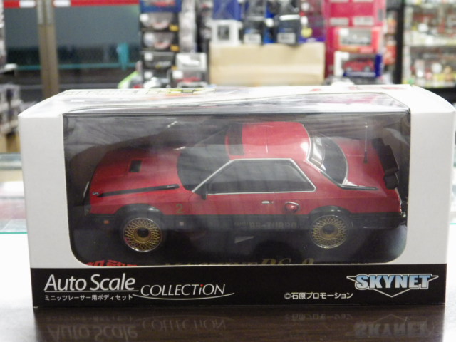 ミニカーショップグローバル - アオシマ スカイネット ミニッツ