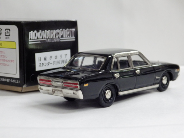 ミニカーショップグローバル - 1/43 アドバンスピリット