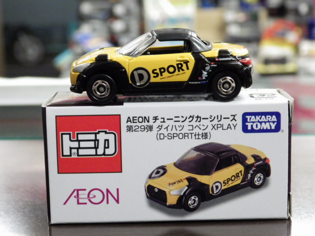 Amazon | トミカ いすゞ エルガ 東海バス 東海自動車創立100周年