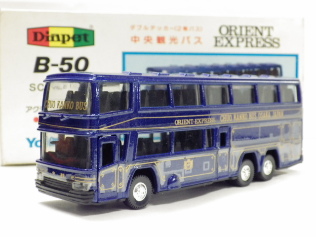 ミニカーショップグローバル - 1/75 ダイヤペット B-50 中央観光バス