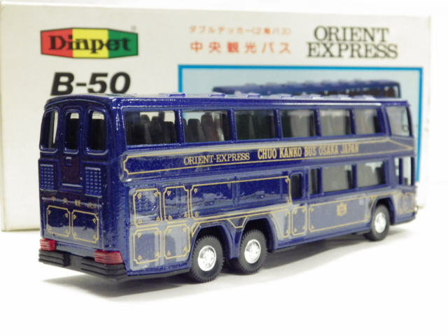 ミニカーショップグローバル - 1/75 ダイヤペット B-50 中央観光バス