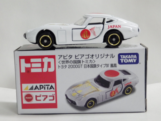 ȥߥԥԥʡȥ西2000GTܹ׭